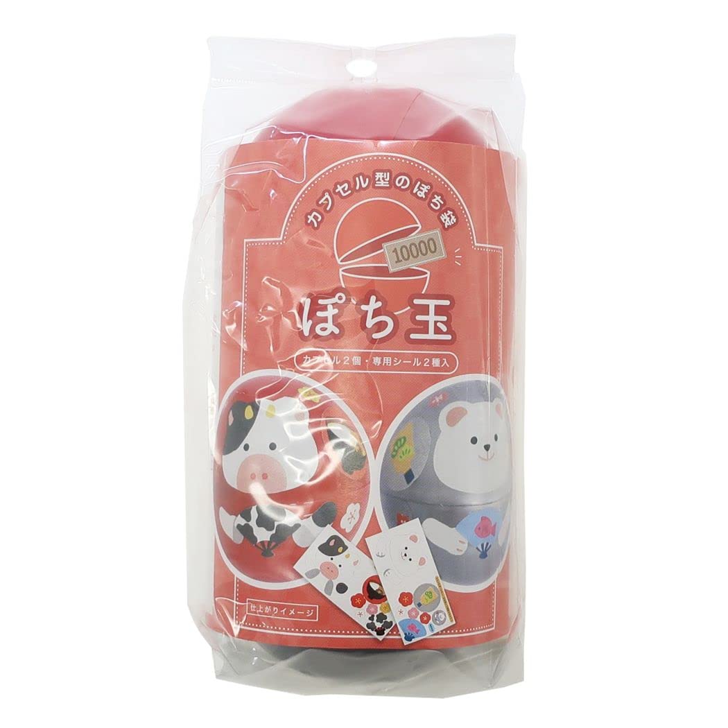 Amazon.co.jp: [ポチ袋]カプセル型ぽち袋 ぽち玉 2個入り/うしとくま